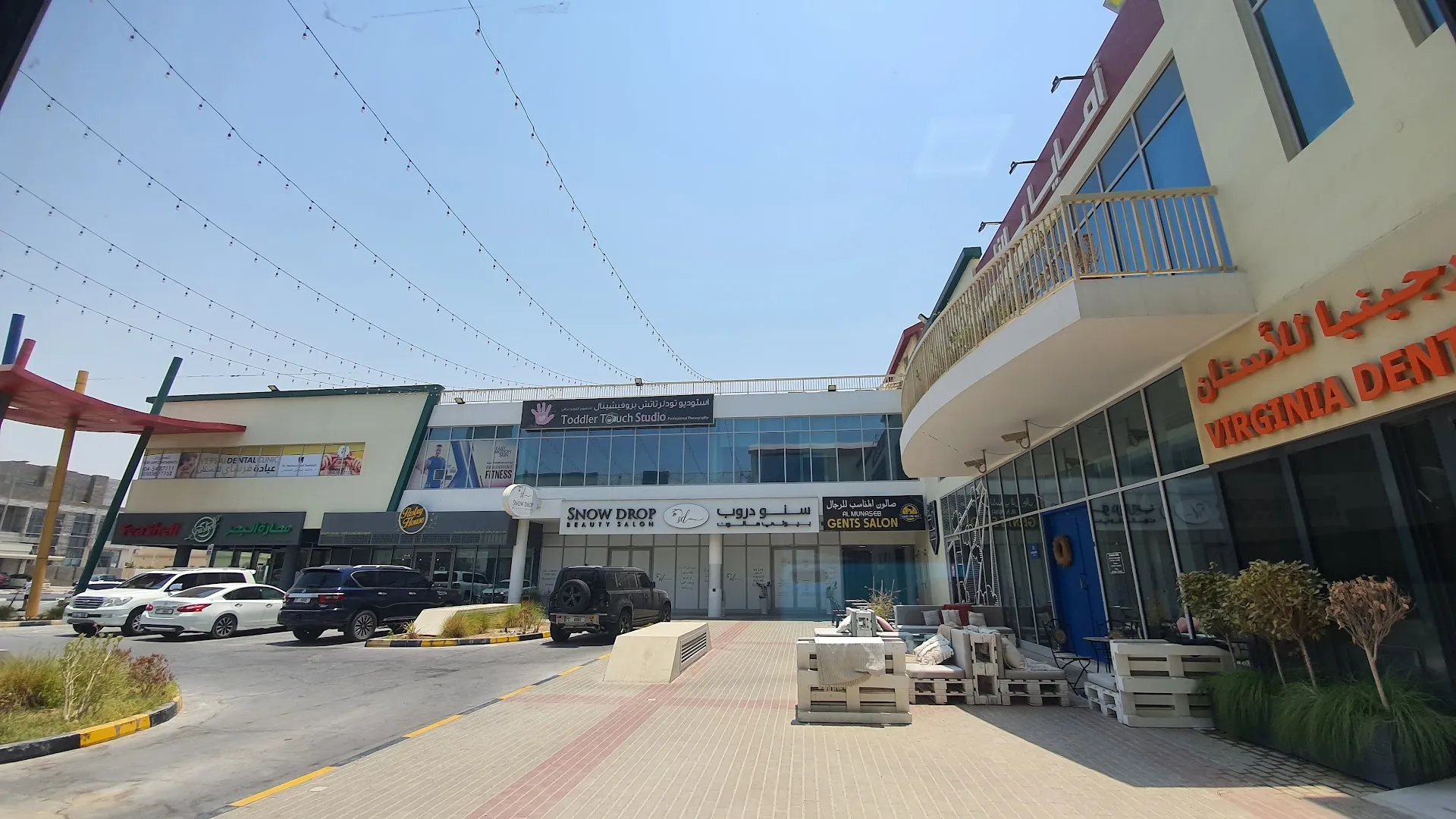 Amaya Plaza